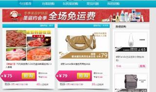 正品化妆品网站 正品化妆品网站