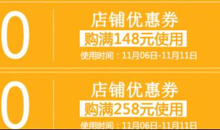 淘宝优惠券的软件 淘宝优惠券的软件