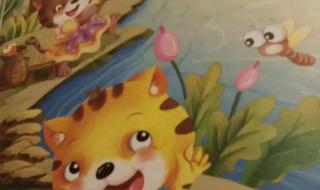 小花猫儿歌 小花猫儿歌