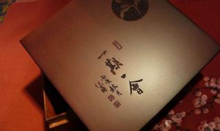 一期一会是什么意思