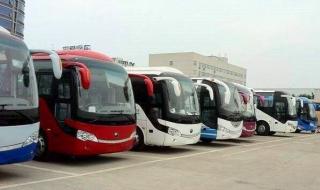 泰州长途汽车站 泰州长途汽车站