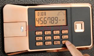 水之td1.59密码 水之td1.59密码