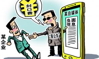 自媒体账号 自媒体账号