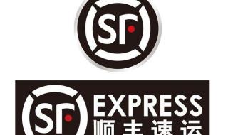 顺丰快递国庆放假吗