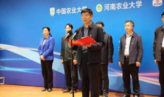 心连心集团有限公司