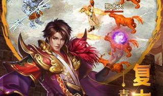 1.76极品火龙 1.76极品火龙