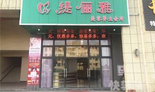 深圳龙岗休闲会所