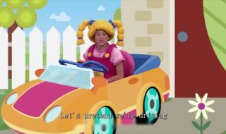 小汽车儿歌 小汽车儿歌