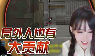 cf战队贡献度 cf战队贡献度