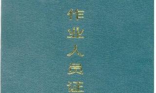 延边卫视节目表 延边卫视节目表