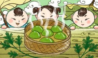 清明节吃青团的寓意
