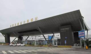 通威集团有限公司 通威集团有限公司