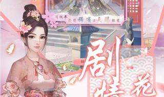 繁花在哪个APP播出的 繁花在哪个APP播出的