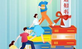 江苏师范大学分数线