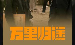 2022国庆档新片阵容 2022国庆档新片阵容