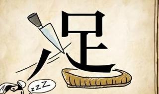 足下是对谁的称呼 足下是对谁的称呼