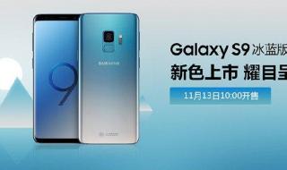 勃艮第蓝是什么颜色 勃艮第蓝是什么颜色