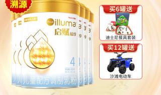 启赋蕴淳什么时候上市 启赋蕴淳什么时候上市