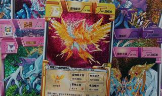 赛尔号雷神之翼 赛尔号雷神之翼