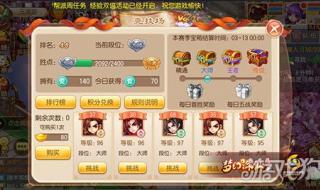 梦幻诛仙玩什么职业好 梦幻诛仙玩什么职业好