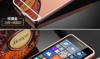 诺基亚金属外壳手机 诺基亚金属外壳手机