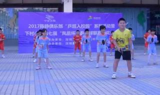 乒乓球团体比赛编排表