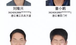 今日新闻最新头条