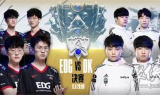 s13全球总决赛举办时间