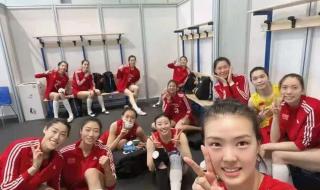 女排大奖赛2021排名